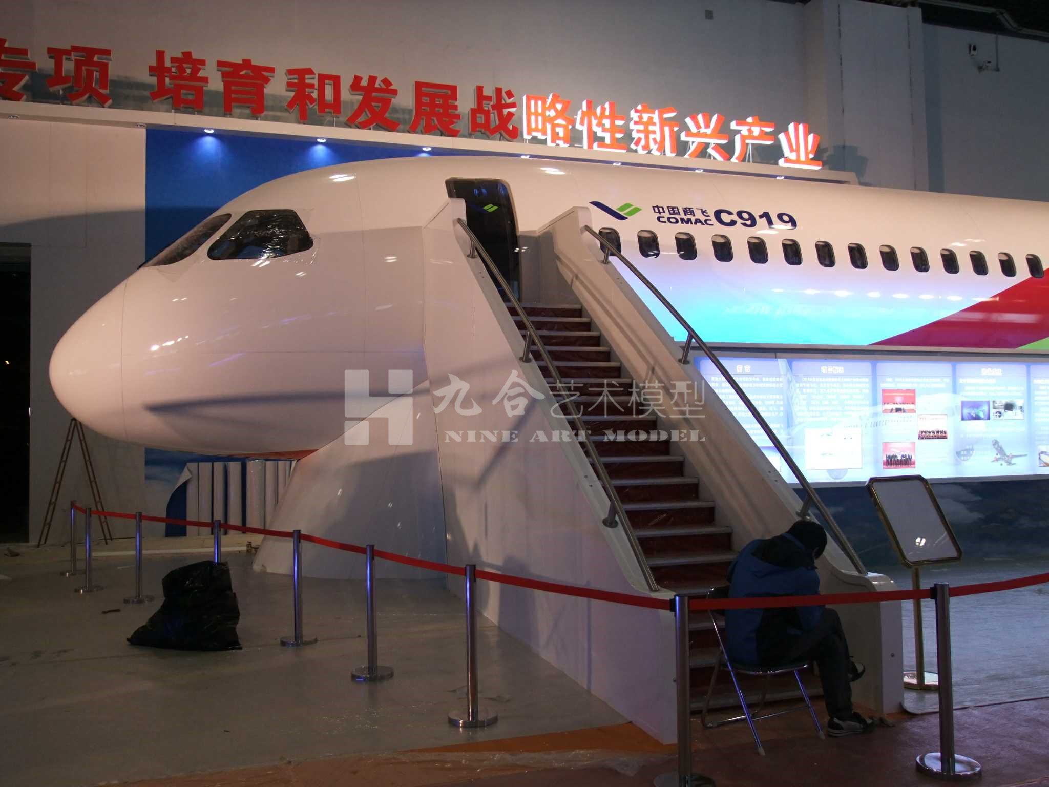 大比例動車組、飛機沙盤模型